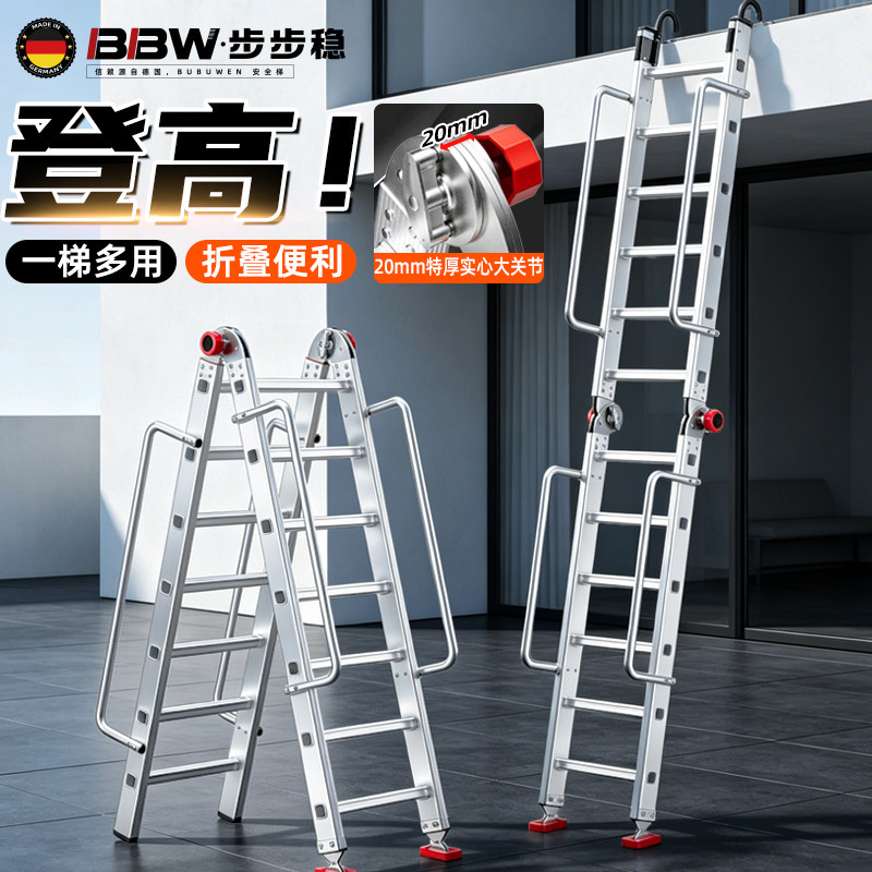 直梯家用折叠梯子人字梯铝合金阁楼楼梯踏步台阶阳台户外踏步梯米