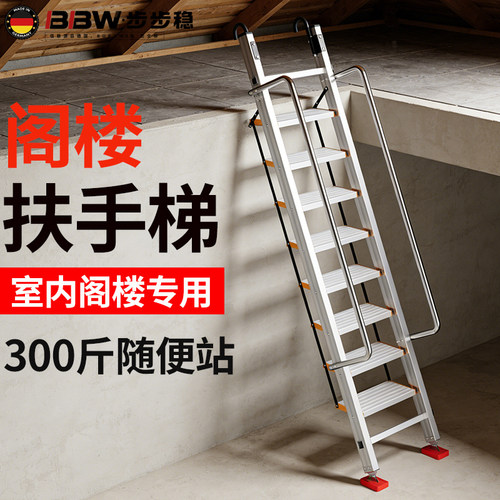 不锈钢户外家用阁楼折叠楼梯
