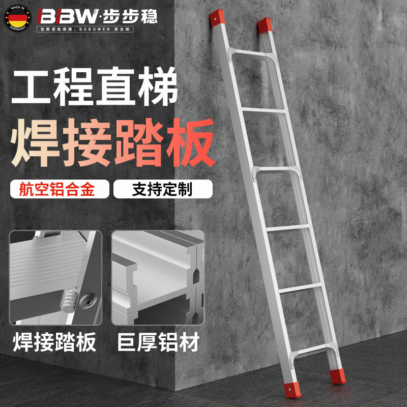 铝合金焊接加固工程直梯