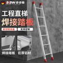 加厚铝合金梯子直梯家用焊接楼梯工程折叠梯两用梯家庭专用轻便米
