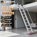 不锈钢楼梯踏步台阶户外阁楼梯子家用加厚铝合金爬梯折叠挂梯阳台