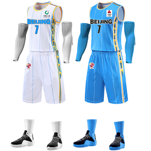 新款CBA北京队篮球服大学生个性队服团队比赛北京首钢林书豪球衣