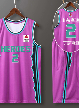 21/22CBA山东高速篮球服套装丁彦雨航球衣背心大学生定制比赛队服