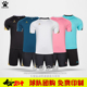 KELME卡尔美足球服套装 8151ZB1004 男组队服比赛定制球衣训练短袖