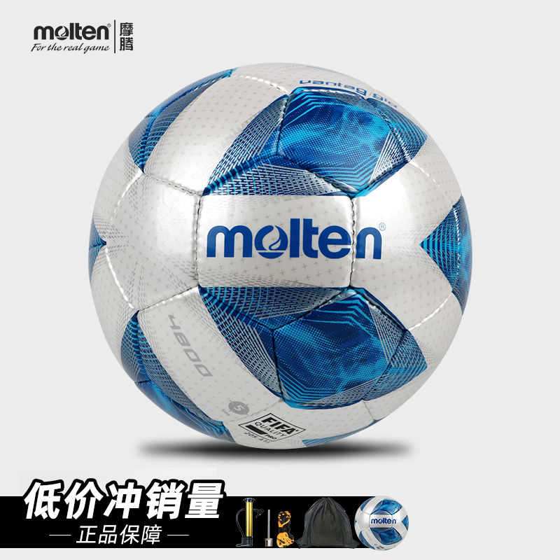 Molten摩腾足球乳胶内胆手缝耐磨魔5号魔腾训练比赛F5A4800