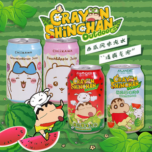 chiikawa联名饮料吉伊卡哇乌萨奇AMANDIER雅蒙蒂西瓜风味碳酸饮品