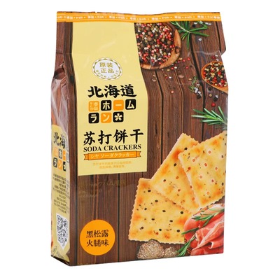 本垒北海道黑松露火腿味苏打饼干追剧零食梳打饼办公室摸鱼小零食