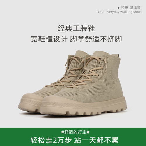 lunarleap网面透气高帮工装鞋