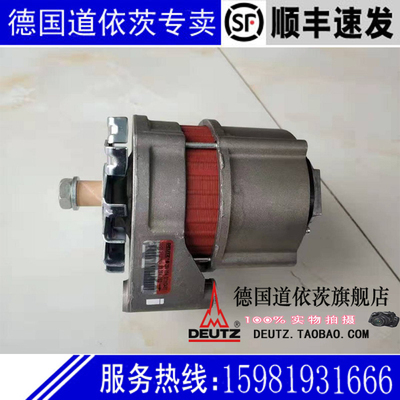 德国原装道依茨发电机