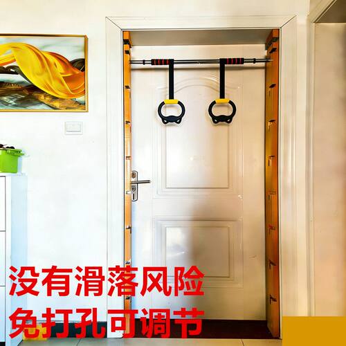 实木门框健身架免打孔引体向上架