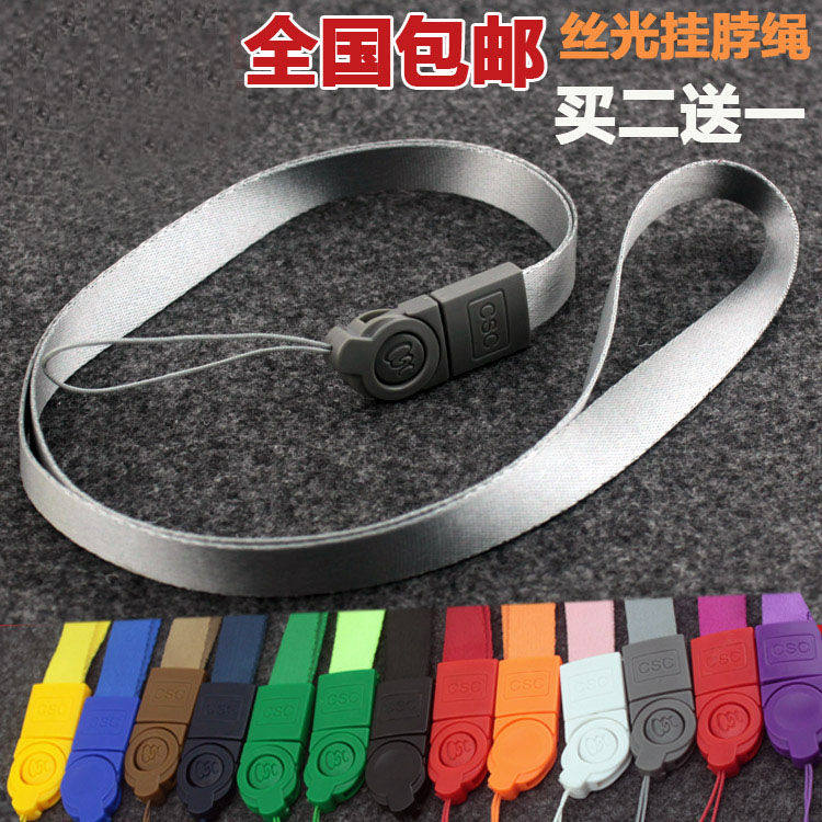 宽1cm挂绳手机绳佩带长挂脖绳子MP3工牌U盘旋转校章胸牌钥匙扣链