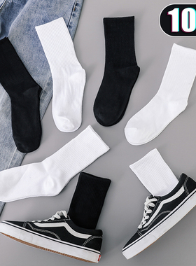 黑白色袜子女士中筒短袜春秋冬季薄款长筒袜男士ins潮纯色堆堆袜