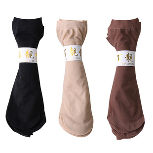 天鹅绒丝袜短袜水晶丝防勾丝春夏季薄款夏天袜子女超薄性感水晶袜