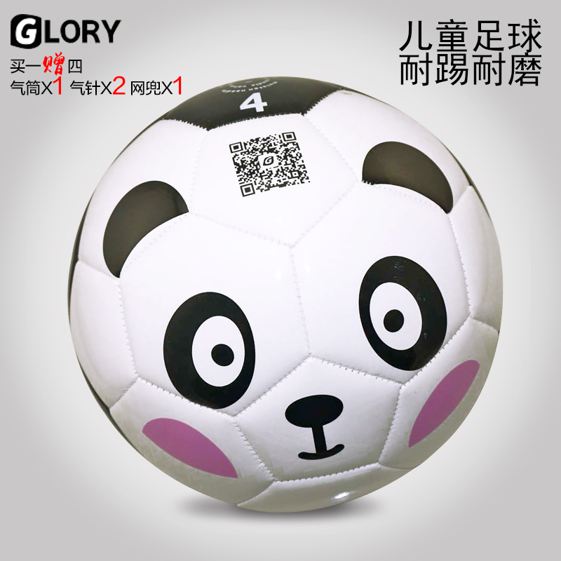 Ballon de foot - Ref 6560 Image 1