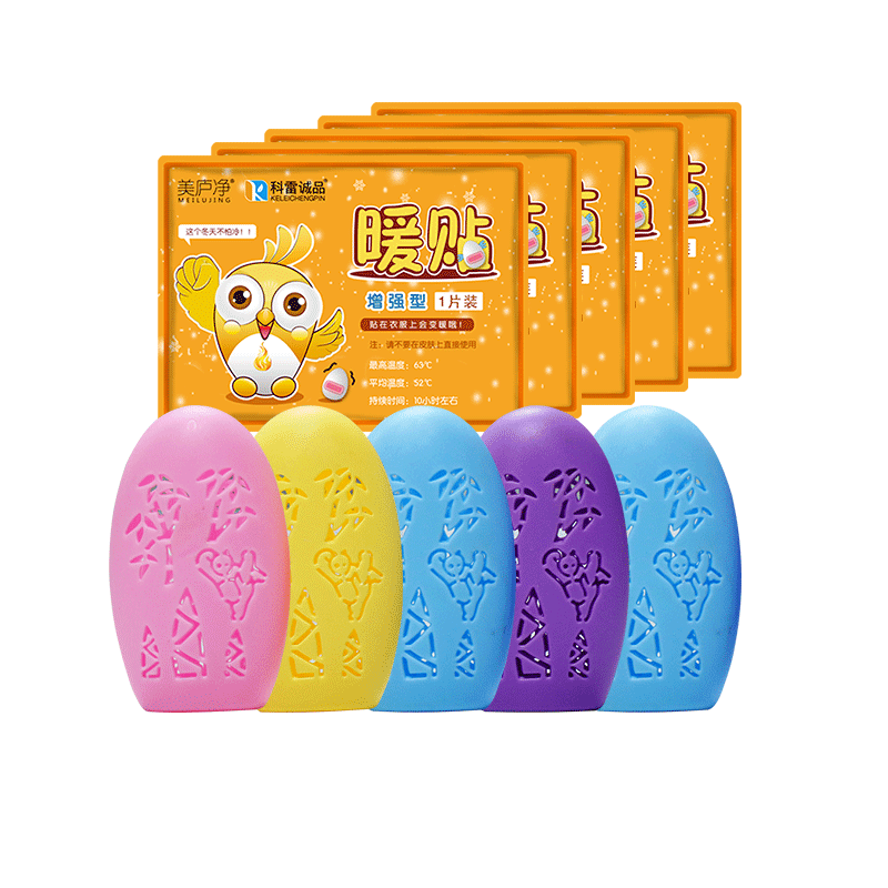 暖宝宝儿童冬季自发热空壳暖手宝