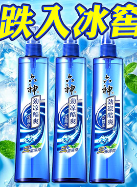 六神劲凉酷爽花露水户外避暑