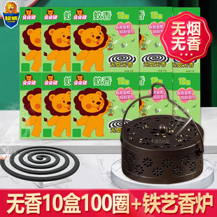 超威贝贝健蚊香婴童儿专用盘香家用驱蚊子非无毒非无味无烟户外