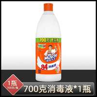 Mr. Weimeng 84 Disinfectant and Bleach, Large bucket Household sterilizing and disinfecting water, for removing yellow stains and whitening white clothes thumbnail 4