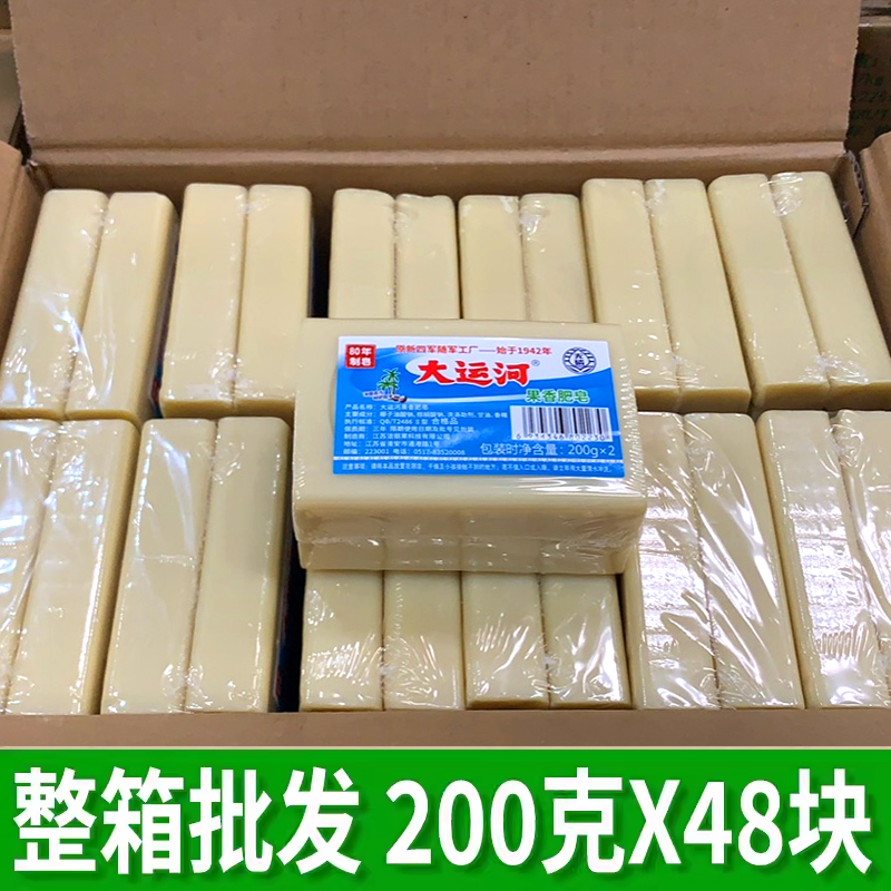大运河老肥皂果香家用洗衣