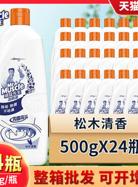 威猛先生松木洁厕液500g厕所