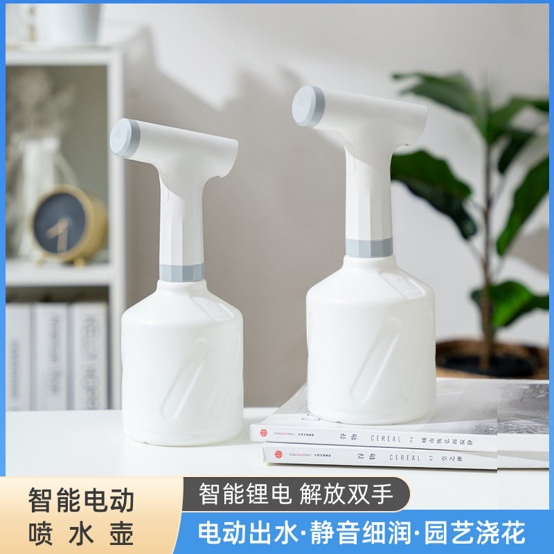 消毒喷枪喷雾器智能电动喷壶家用园艺压力喷水酒精消毒枪浇水壶枪
