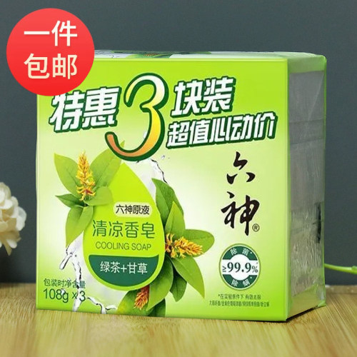 六神清凉香皂绿茶+甘草108g*3块