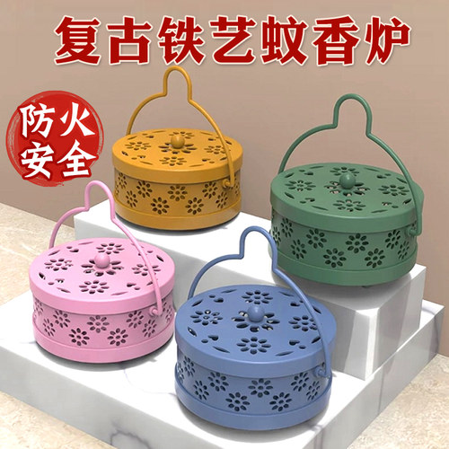 铁艺大号蚊香盘托家用神器蚊香