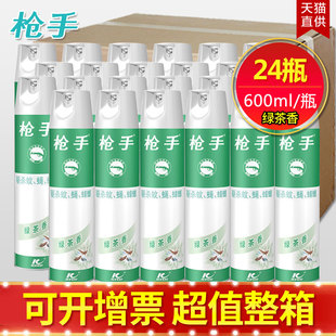 24瓶600ml整箱枪手杀虫气雾剂家用喷雾剂蟑螂药苍蝇药蚊批发正品