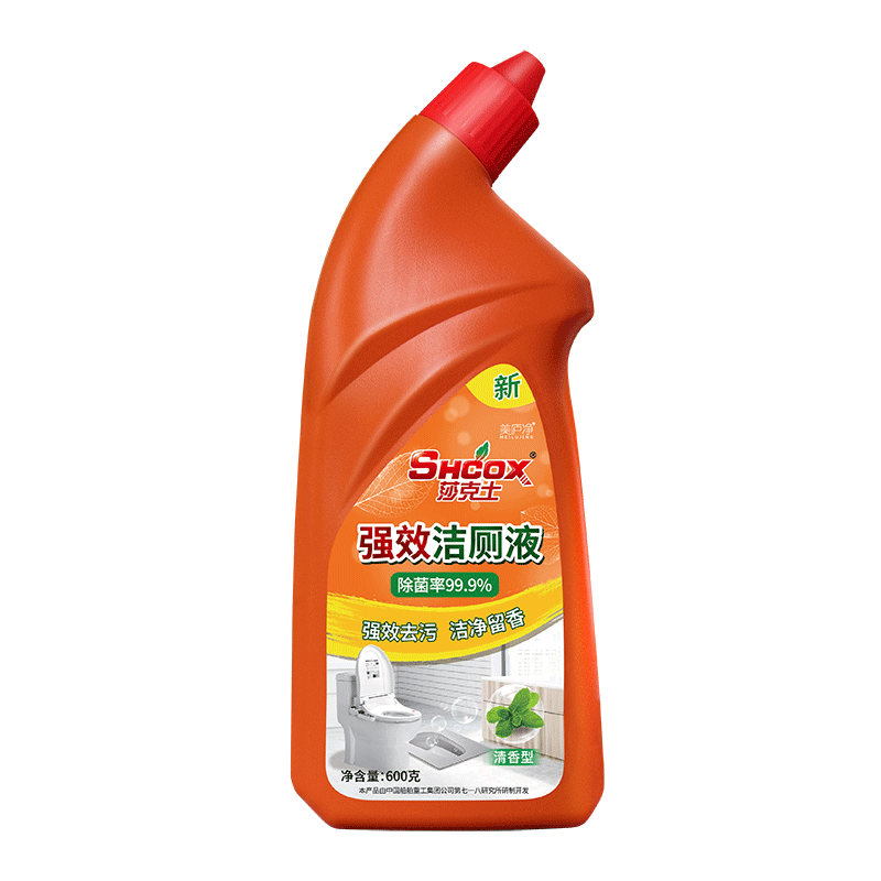 蓝泡泡冲厕所去黄马桶清洁剂