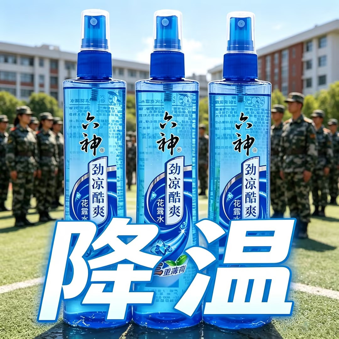 六神劲凉酷爽花露水止痒喷雾薄荷