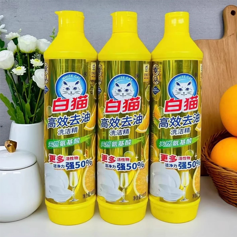 白猫洗洁精高效去油天然氨基酸