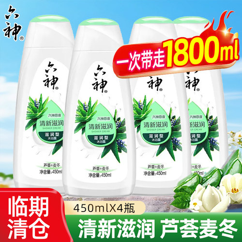 六神沐浴露450ml清凉爽肤沐浴乳