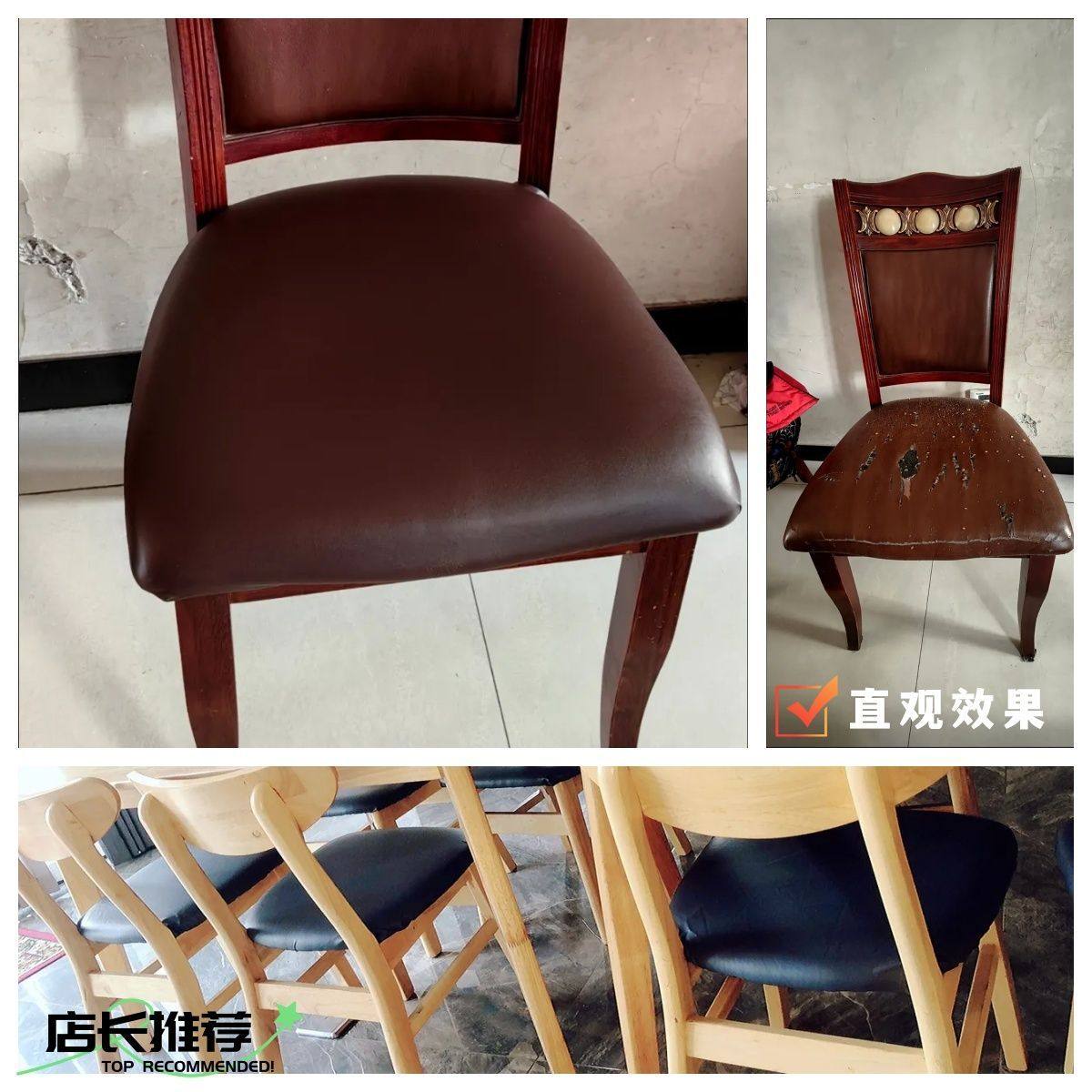 PU皮防水防油椅子套坐垫套通用弹力饭店通用椅面套防猫抓餐椅套罩