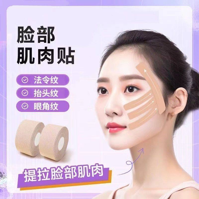 鼻子变小肤色肌肉胶纤维贴缩鼻贴鼻翼缩小贴漫画窄瘦鼻贴收缩鼻子