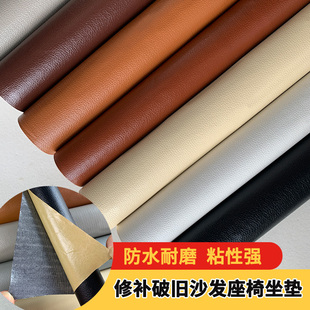 电竟椅扶手垫皮漆皮沙发防滑沙发垫白钢扶手套皮制修复坐垫椅子垫