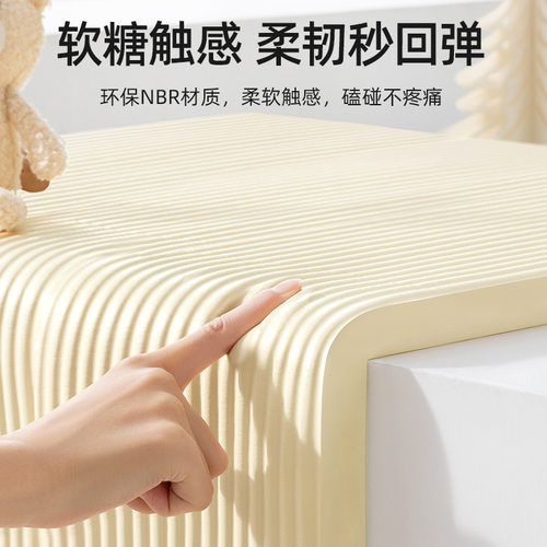软Q弹防磕碰致柔呵护自粘防撞条