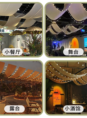 扎染风挂布民族风餐厅民宿天花板吊顶天幕条幅布户外氛围感长挂布