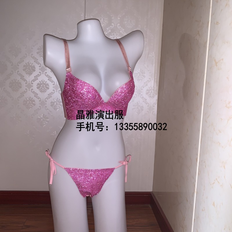 舞台文胸套装粉色内衣钢管舞