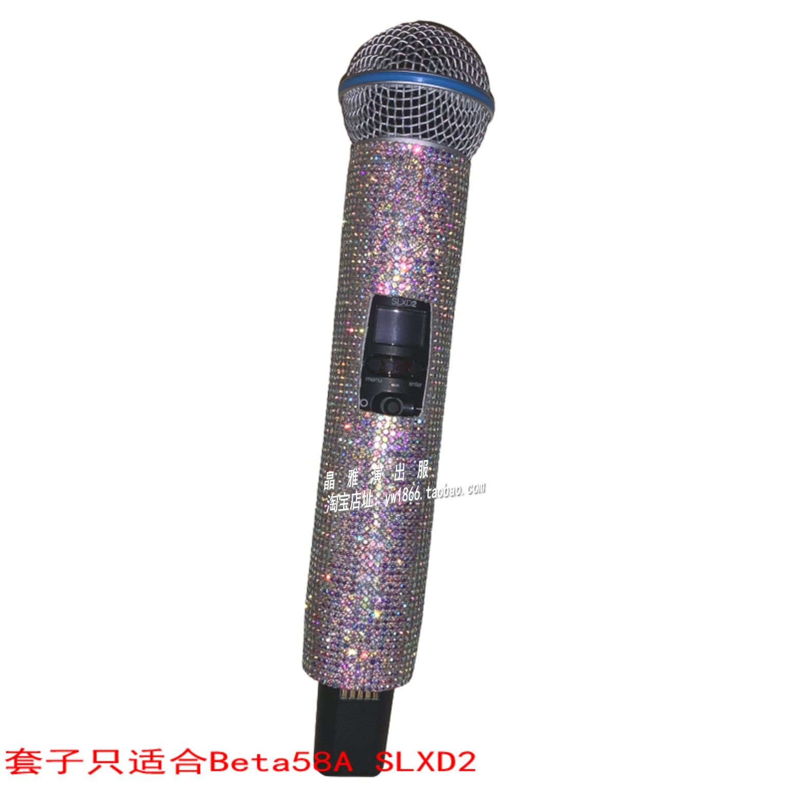 定做深海某塞尔KK205 烟头105 SM58  ZRDR话筒套主播主持麦克风套