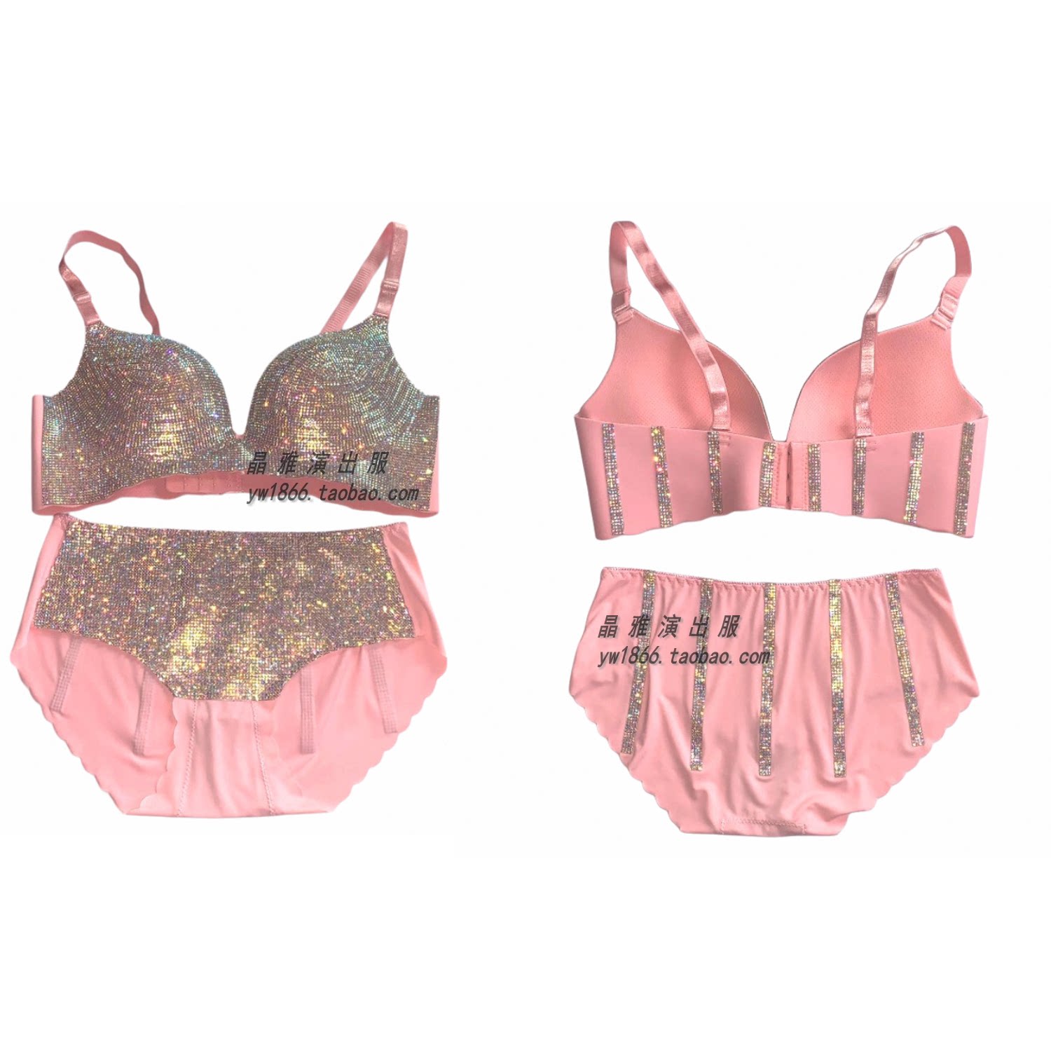 粉色比基尼性感水钻闪钻亮钻舞台文胸套装 粉色内衣钢管舞演出服
