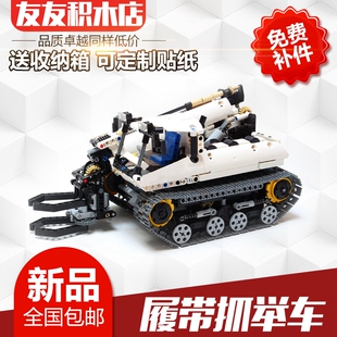 架高机履带抓举车电动遥控科技积木车MOC-4704