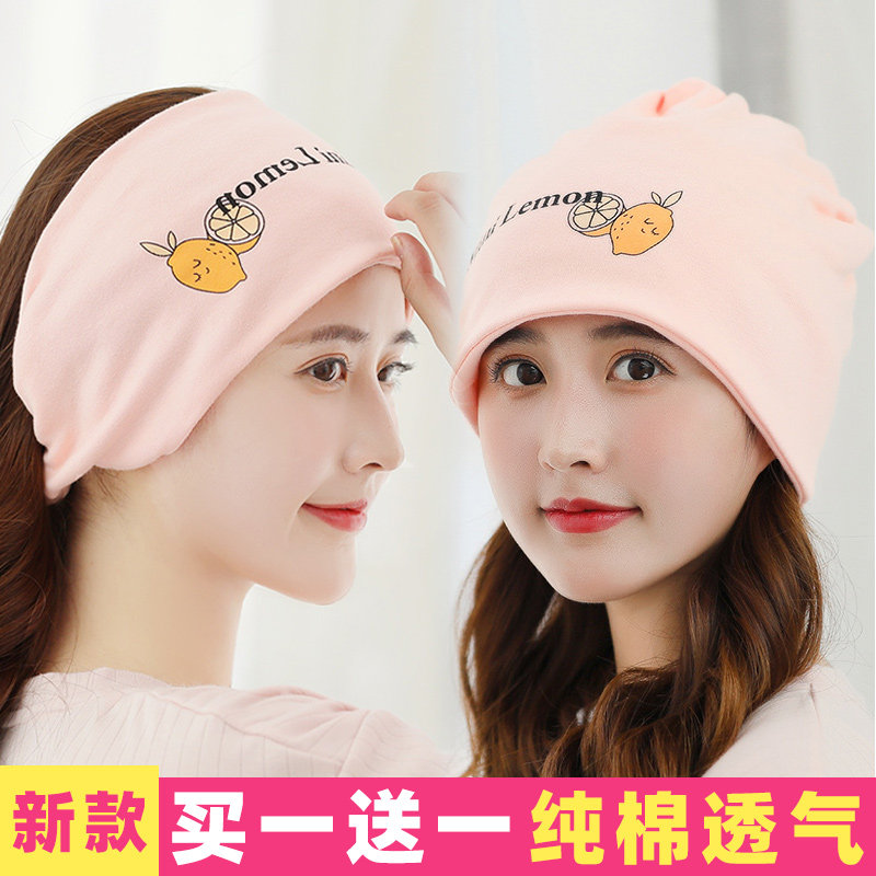 月子帽孕妇产后防风网红纯棉图片