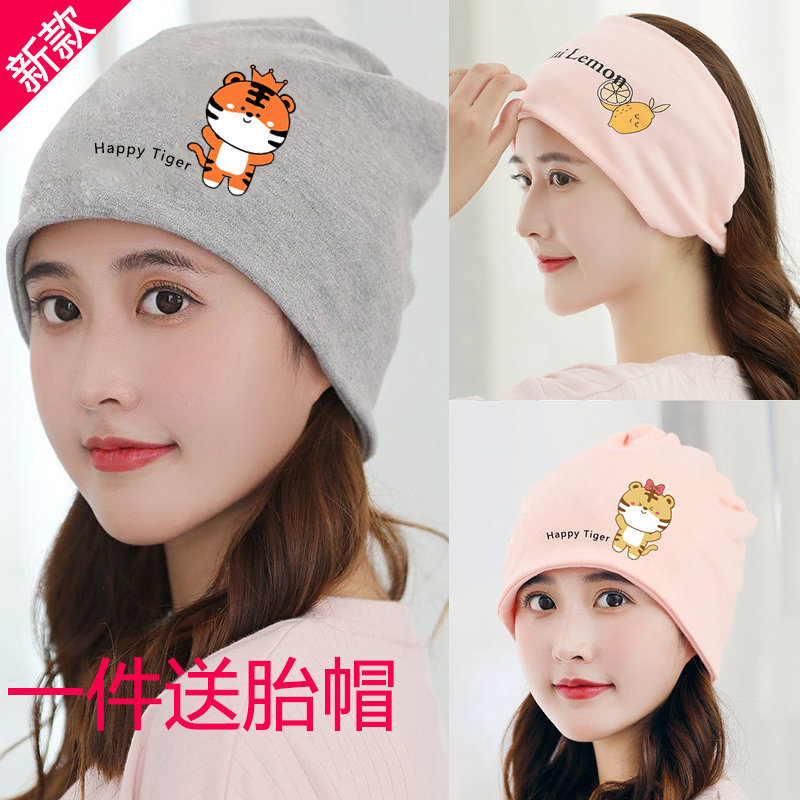 坐月子帽子春夏季产后春夏季薄款产妇帽