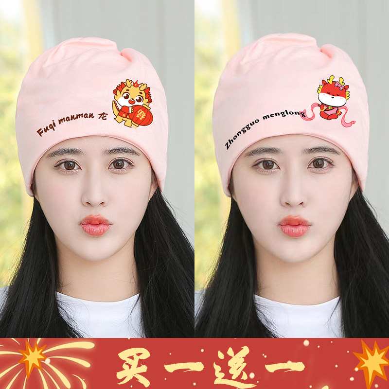 坐月子帽子产后春秋冬季纯棉薄款产妇帽11月12月孕妇头巾保暖透气