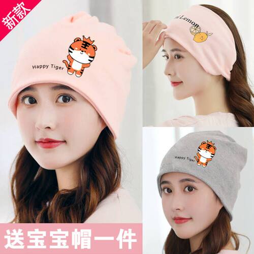 坐月子帽子秋冬季10月11月产后时尚产妇帽女孕妇头巾纯棉春夏秋冬