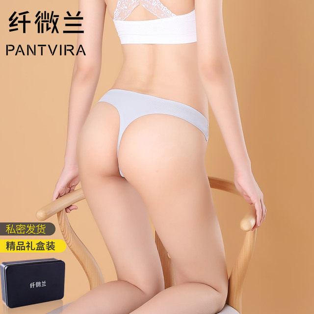 超薄性感火辣日系隐形无痕丁字裤