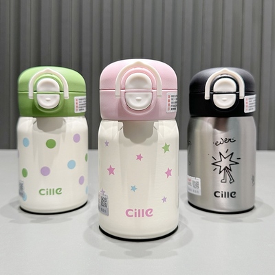 希乐迷你双饮316不锈钢保温杯