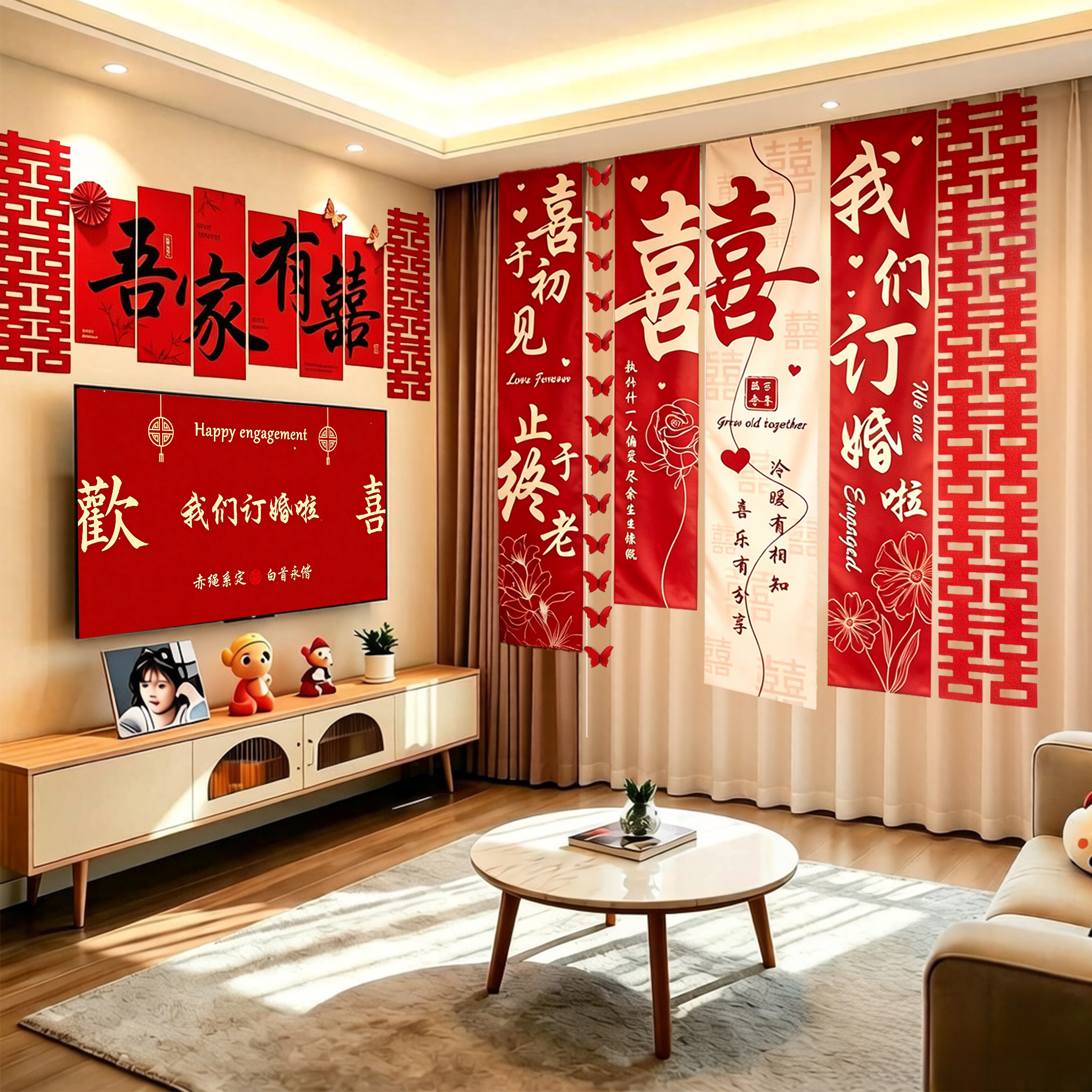新中式订婚宴背景装饰全套图片