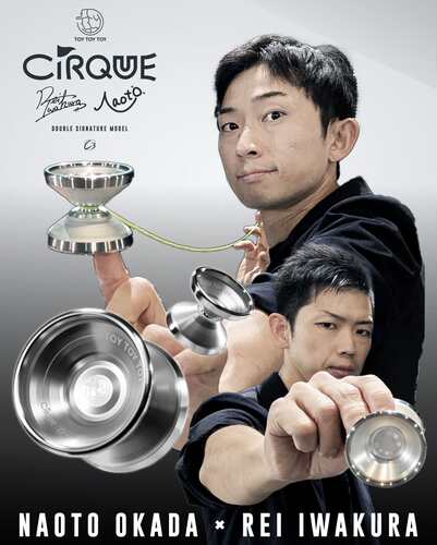 悠悠球 香港C3 CIRQUE 冈田直人 x 岩仓玲 双签名球 专业比赛包邮