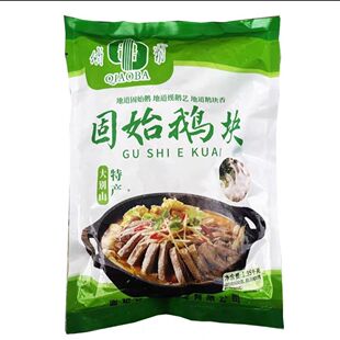 固始鹅块固始特产汉鹅块鹅火锅鹅块送鹅汤冷冻保鲜发货一份包邮